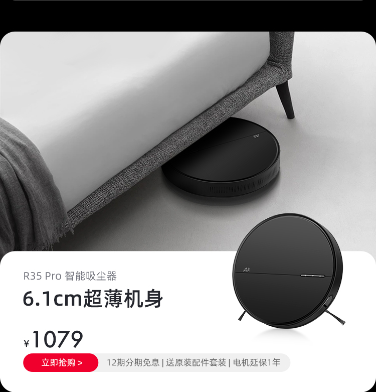 12.12商城750_14.jpg