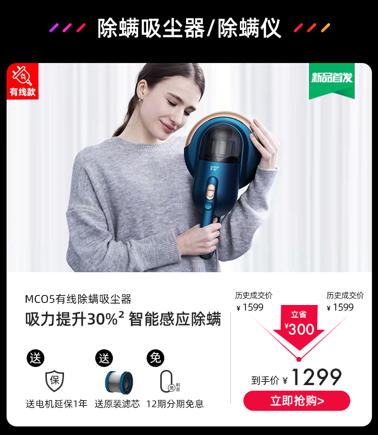12.12商城750_12.jpg