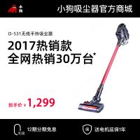 D-531