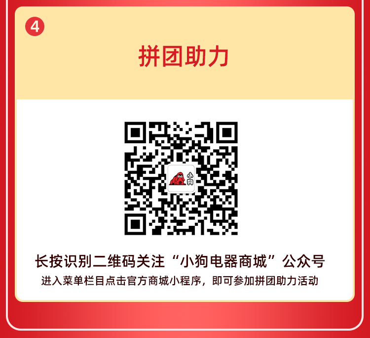 双十一提前Go--WAP_05.jpg