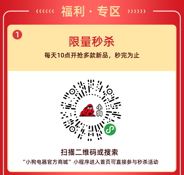 双十一提前Go--WAP_04.jpg
