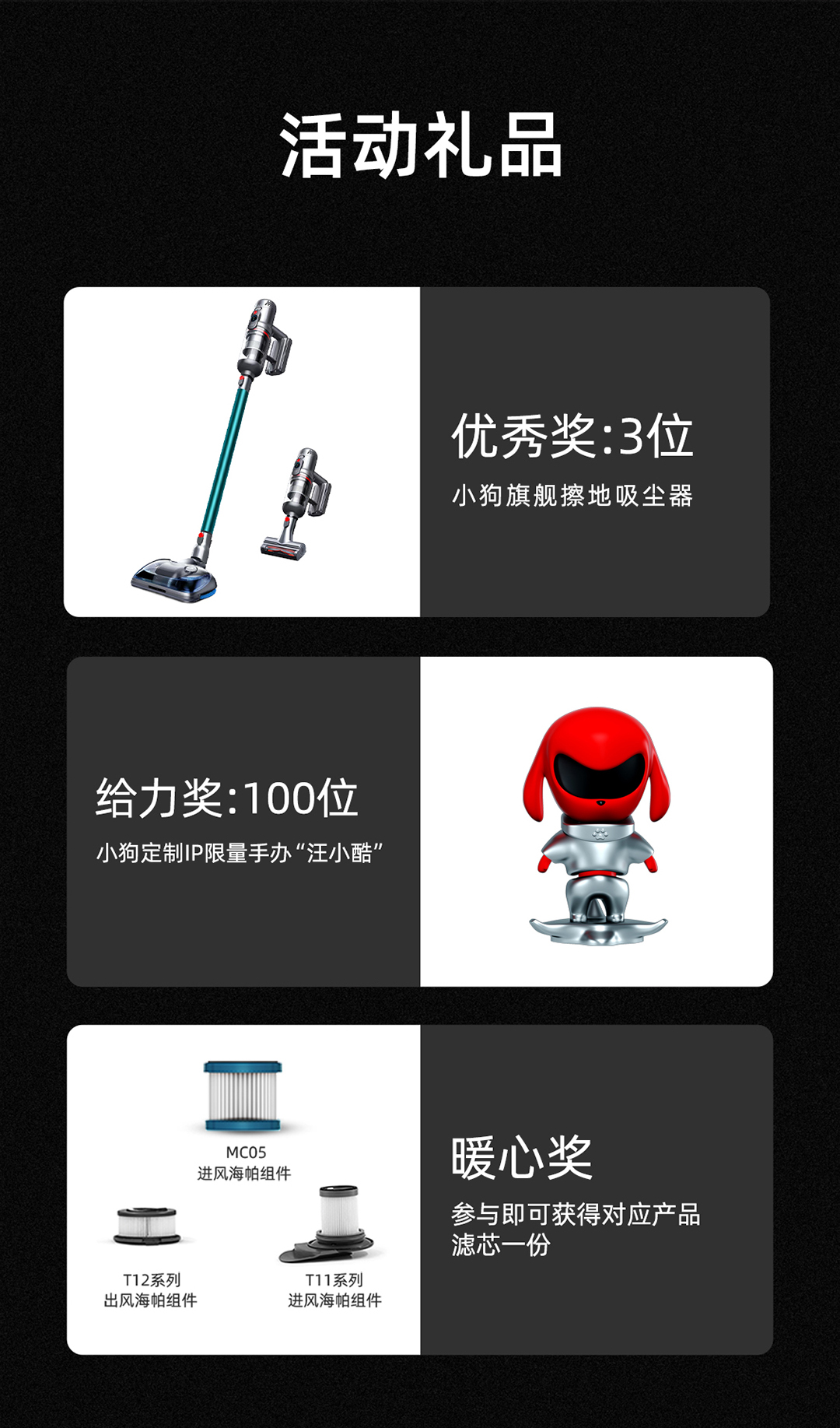 12.12商城750_01.jpg