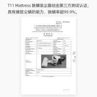 小狗无线除螨吸尘器T11 Mattress