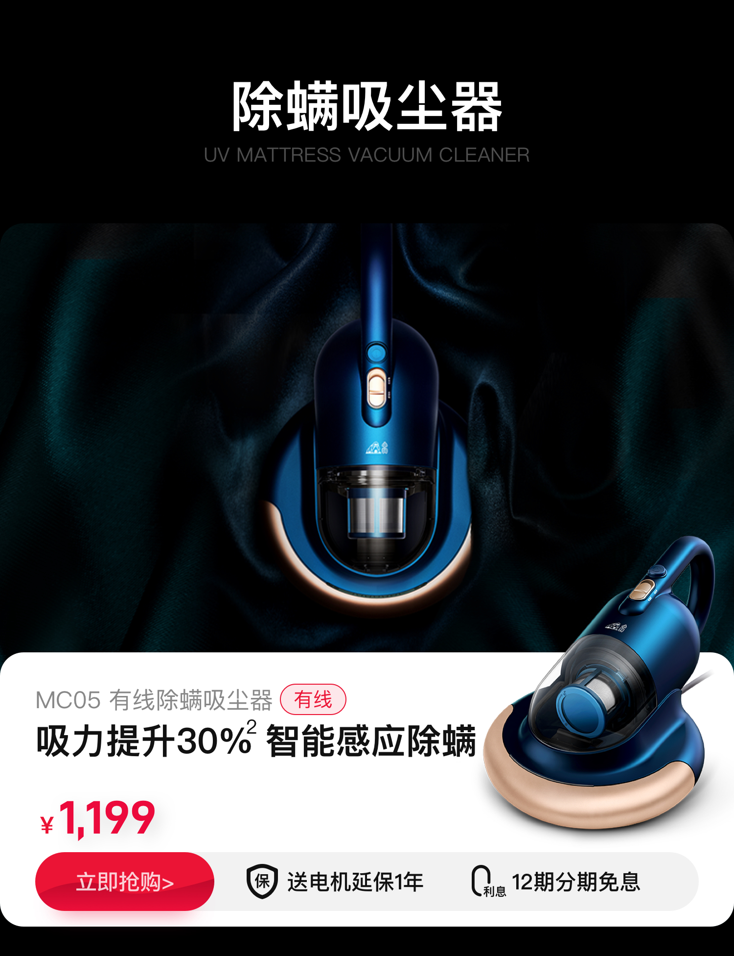 12.12商城750_12.jpg