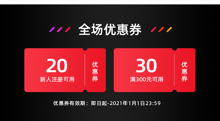 12.12商城750_08.jpg