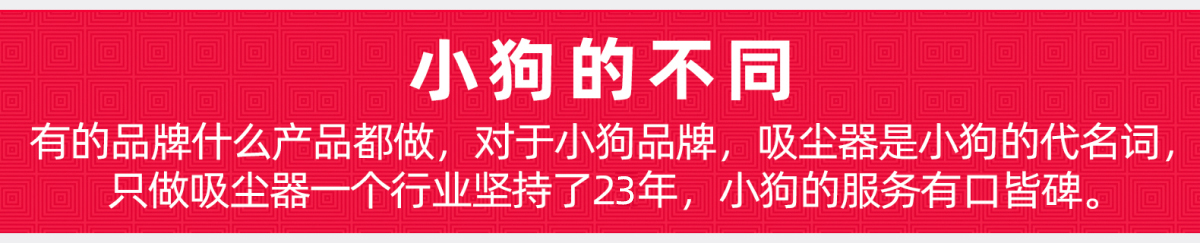 12.12商城1200_01.jpg