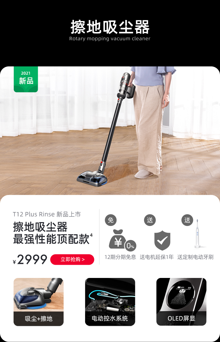 12.12商城750_03.jpg